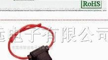 供应 汽车防水中型插片保险丝座 202-700
