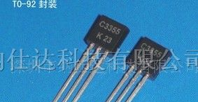 供应低噪声放大三极管 2SC3355