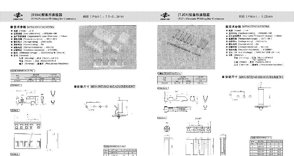 供应250型UL快插端子