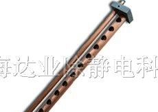 供应离子铜棒，静电除尘棒，静电消除棒
