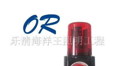 供应fl4870报警灯，海洋王报警灯，海洋王照明灯