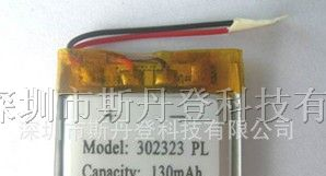 供应302323 3.7V 锂电池 电池生产商