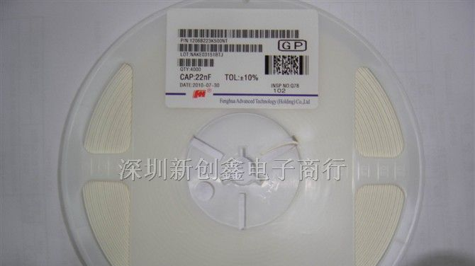 现货供应TDK贴片电容1210-102K