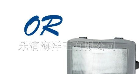 供应温岭海洋王，NSC9720，防眩通路灯，