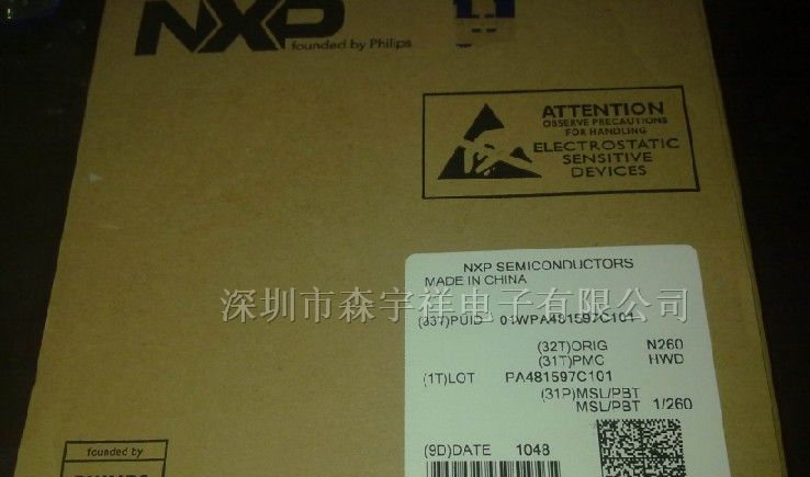 供应NXP贴片三极管BSR58
