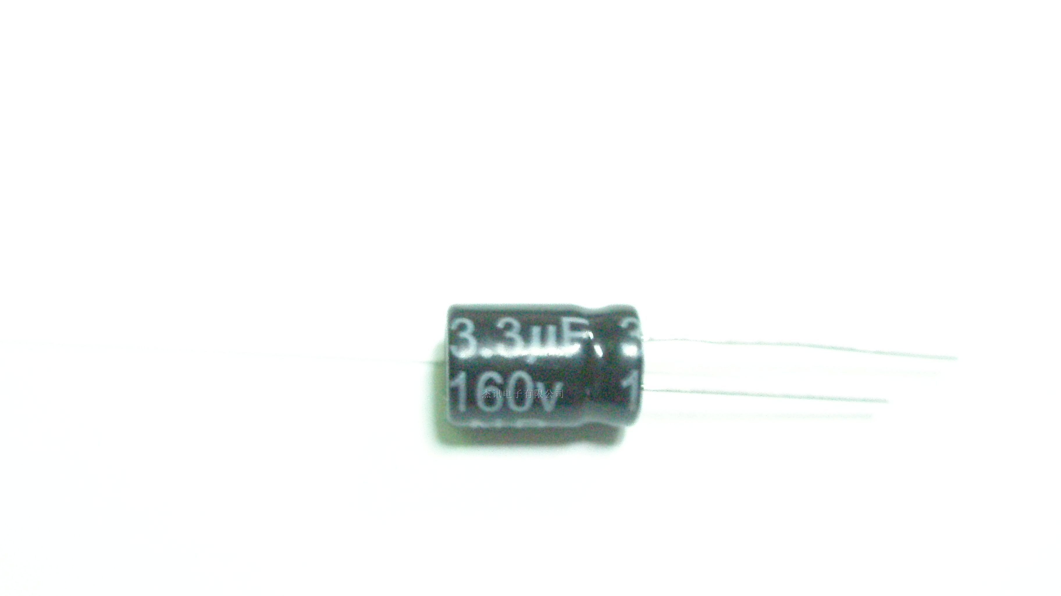 供应160V3.3UF 铝电解电容 全新原装