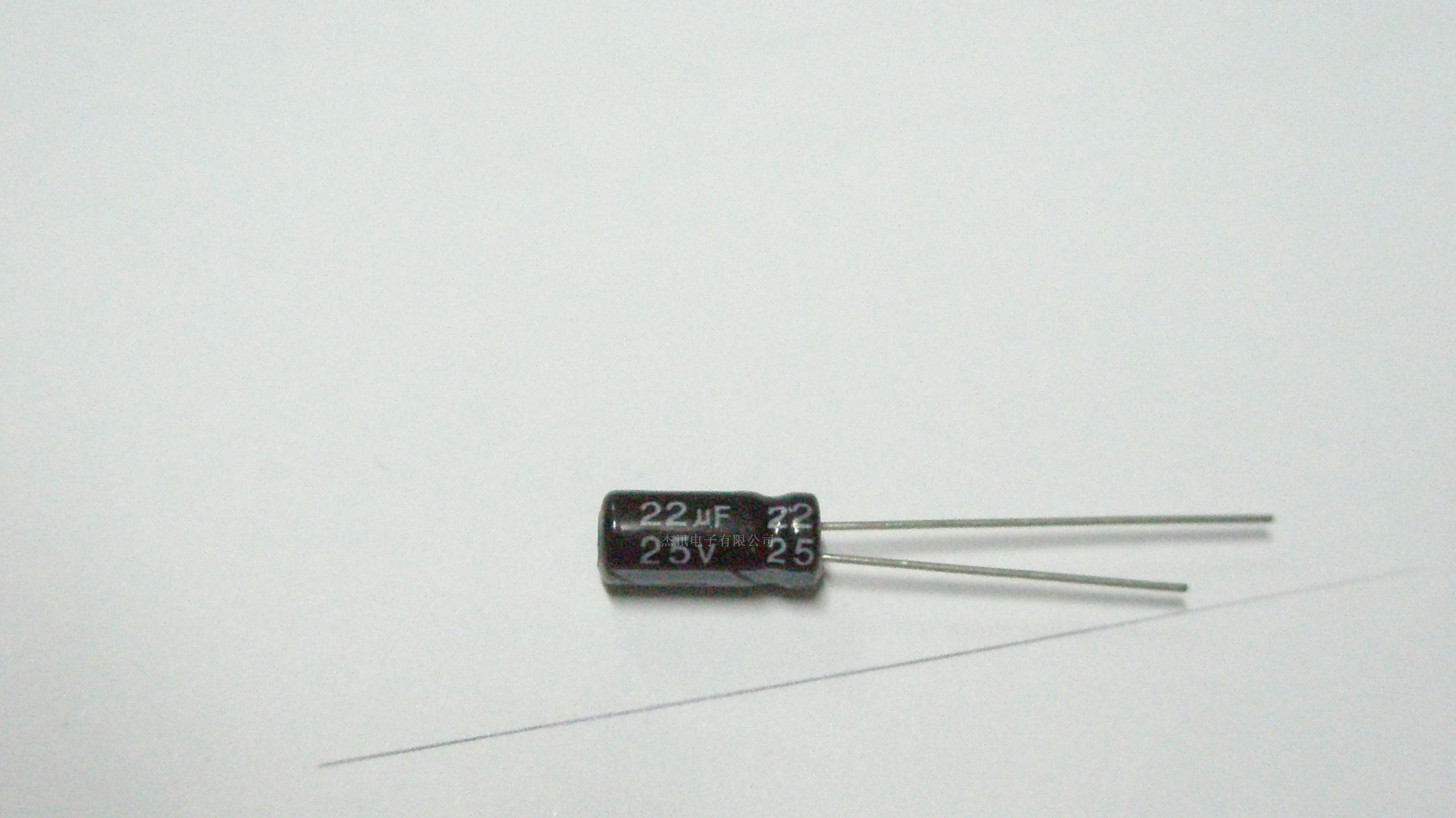 供应25V22UF铝电解电容 全新原装