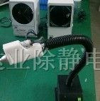 供应离子风蛇，除静电风蛇，静电除尘枪