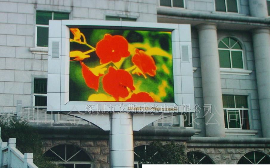 供应P20显示屏参数、新疆p16户外LED显示屏