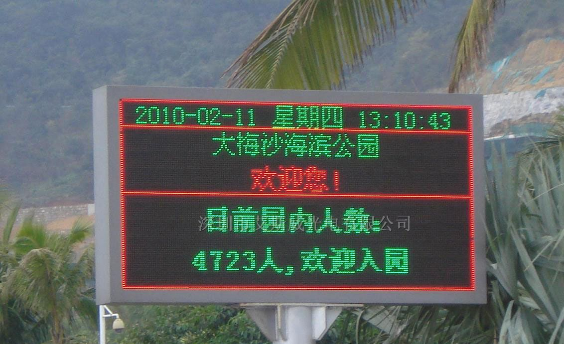 供应艾斯威P16 led户外全彩、户外全彩显示屏