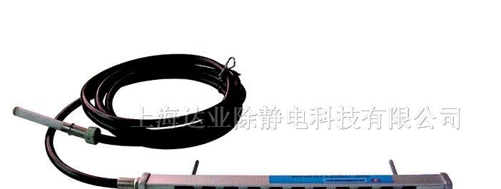 供应离子风棒，静电除尘棒，静电消除棒