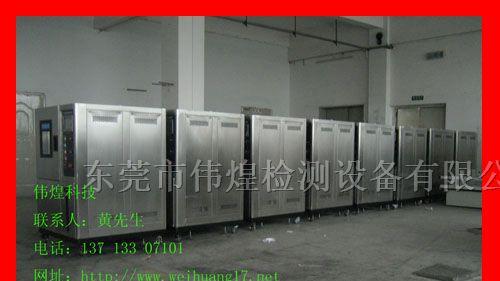 供应LED专用高低温交变试验箱/高低温试验箱