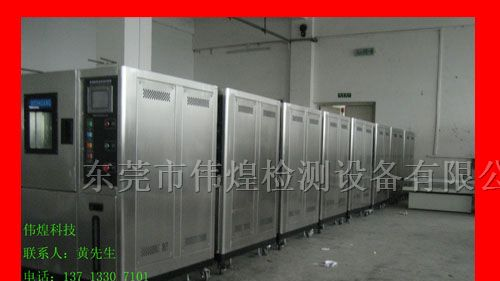 供应LED专用高低温箱/高低温试验箱