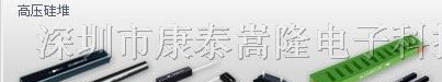 供应高压整流二极管3A-2000V