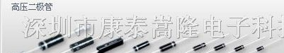 供应高压硅堆整流二极管3A