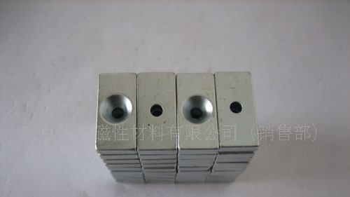 供应苏州南京沉头孔钕铁硼强力磁铁