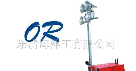 供应温岭海洋王SFW6130全方位移动照明灯塔