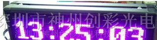 供应车载LED显示屏.3.0单双色LED显示屏