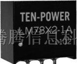 开关型三端稳压器 LM78X2-1A