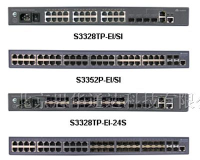 供应LS-S3328TP-EI-24S-DC 华为百兆24光口交换机
