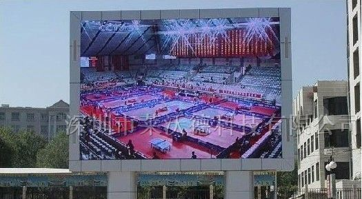 供应全彩显示屏|单元板批发|显示屏批发|LED单元板
