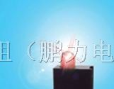 供应LED 间隔柱  四方一孔(图)