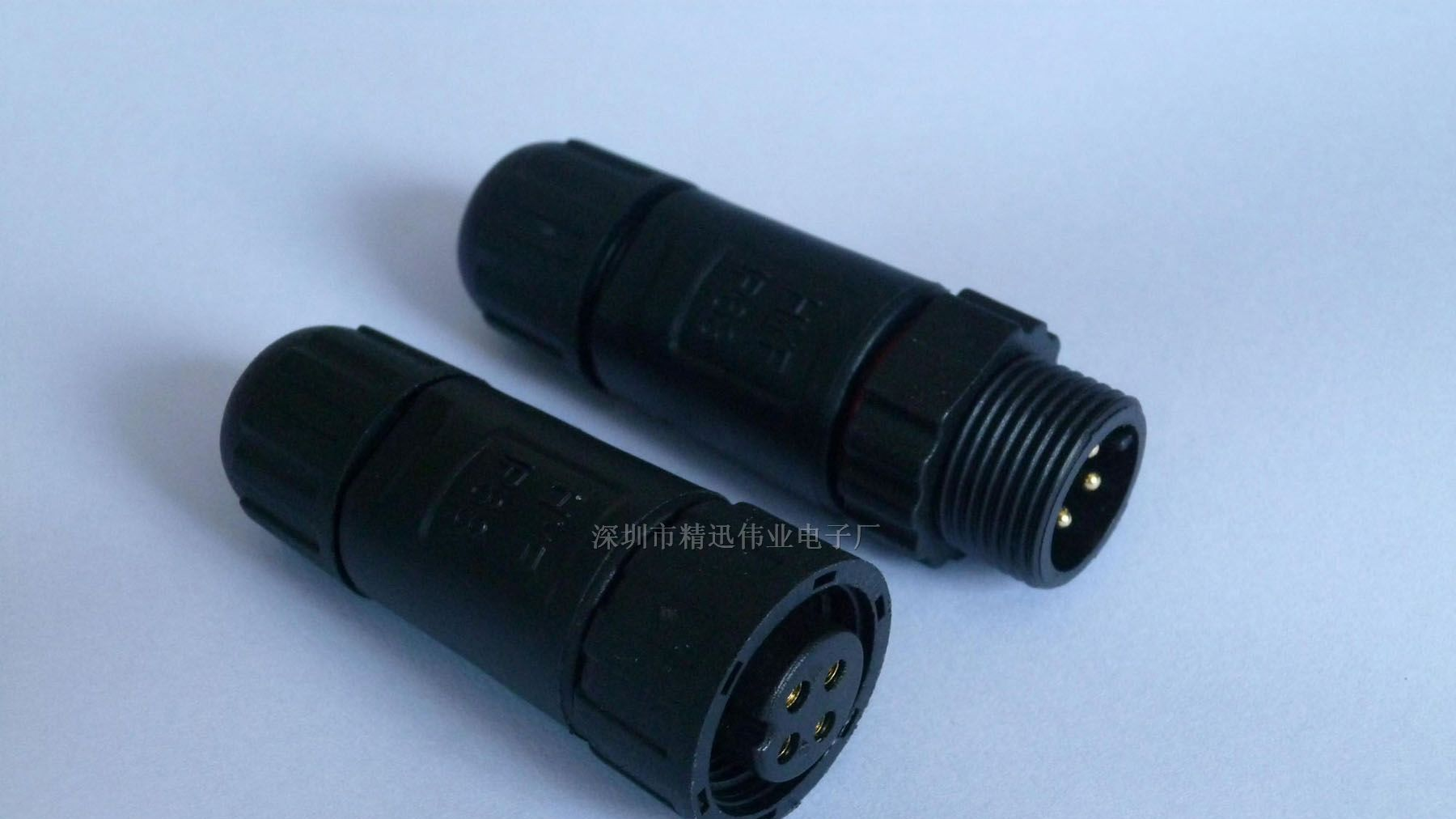 供应防水连接器M14