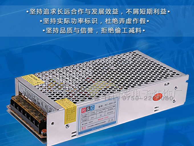 供应12V,24V开关电源，LED电源，防雨电源，2厘铝壳