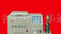 供应微电脑全自动量热仪/煤质分析仪器