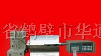 供应KZDL-8A快速智能定硫仪