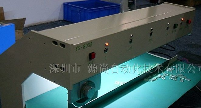 铝基板分条机 惠州铝基板分板机 佛山照明灯板分板机