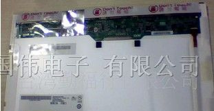 供应液晶笔记本显示屏(图)