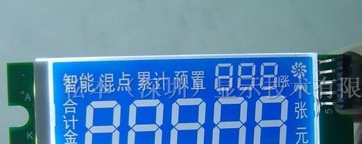 供应段式液晶显示屏LCD模块