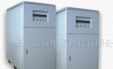 供应60HZ变频电源，40-70HZ调频电源，