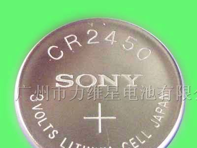 供应Sony索尼CR2450电池