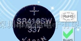 威能供应SR416SW氧化银电池、337蓝牙耳机专用电池