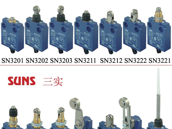 供应SN32系列IP67防水安全限位开关