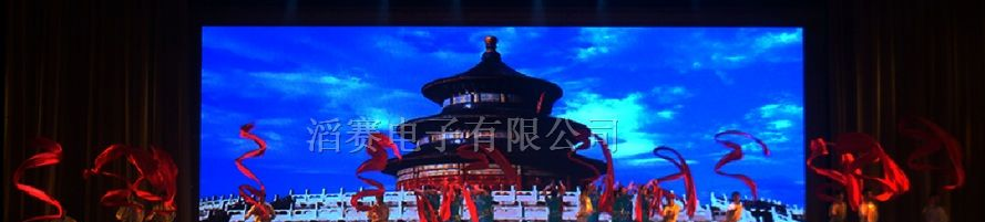 供应滔赛LED显示屏-LED彩幕屏生产厂家
