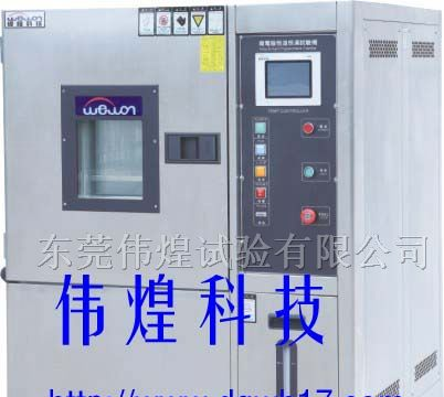 供应步入式恒温恒湿试验箱