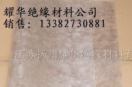供应柔软云母板