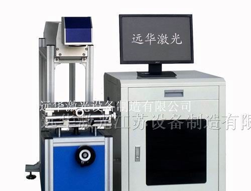 供应光纤激光打标机 YH-CO2-60L激光打标机(玻璃管）