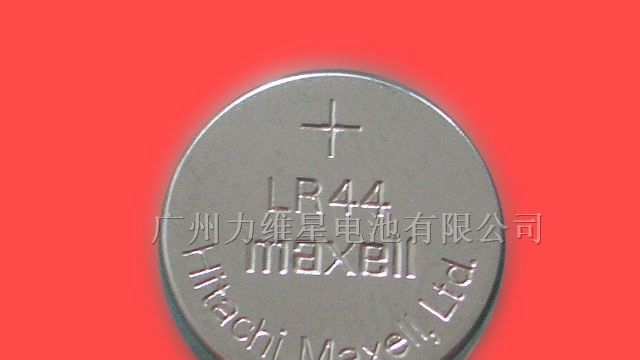 供应MAXELL LR44扣式电池