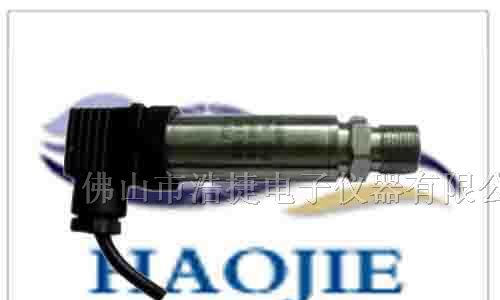 供应PTJ410Z压力传感器，压力变送器