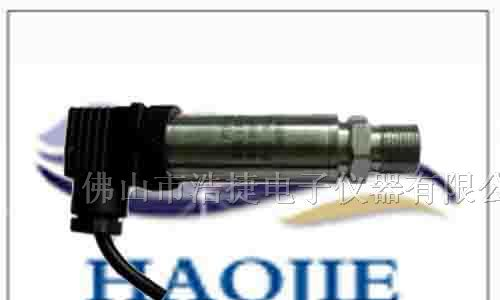 供应PTJ410F负压压力传感器，负压压力变送器