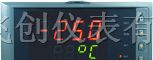 供应新虹润NHR-1300系列傻瓜式模糊PID调节器