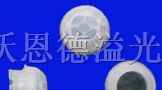供应感应开关专用热释电人体红外感应菲涅尔透镜8120