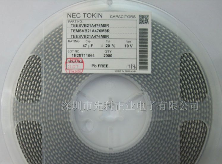 10V 47UF B型 钽电容 NEC 钽电容 TEESVB21A476M8R