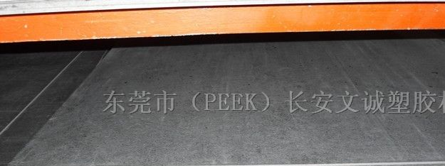 供应合成石板
