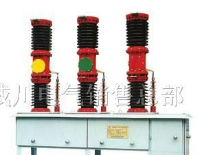 供应ZW7-35断路器，ZW7-35高压断路器，多少钱一台