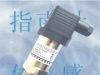 真空压力传感器，真空压力变送器，真空传感器，高温真